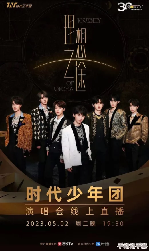 《老九门》风云再起，12月12日午间盛宴：全新服务器携重磅活动荣耀启航！