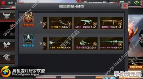 CF手游策略进阶:揭秘楼兰古墓探险中,风之子的副武器精妙运用与战术布局 CF手游策略进阶:揭秘楼兰古墓探险中,风之子的副武器精妙运用与战术布局