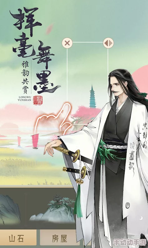 《轩辕剑叁:云和山的彼端》手游版9月2日盛启新纪元,独家活动助力玩家轻松问鼎江湖! 《轩辕剑叁:云和山的彼端》手游版9月2日盛启新纪元,独家活动助力玩家轻松问鼎江湖!