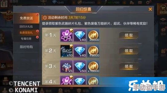 《魂斗罗归来》玩家必知：高效获取扫荡券攻略与热门疑问一站式解答