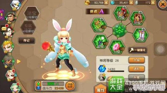 探索天域幻想:神将祝融独特技能机制与战场影响力深度剖析 探索天域幻想:神将祝融独特技能机制与战场影响力深度剖析