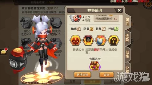 探索天域幻想:神将祝融独特技能机制与战场影响力深度剖析 探索天域幻想:神将祝融独特技能机制与战场影响力深度剖析