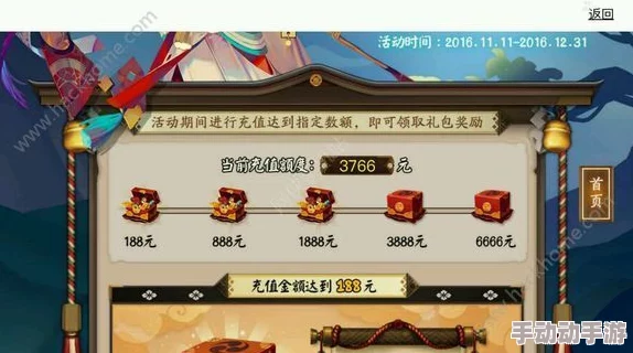 阴阳师手游高效攻略:全面解锁御札获取策略,助你快速累积珍稀资源 阴阳师手游高效攻略:全面解锁御札获取策略,助你快速累积珍稀资源