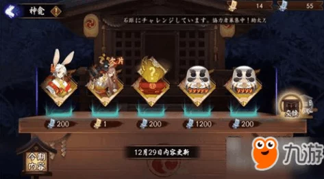 阴阳师手游高效攻略:全面解锁御札获取策略,助你快速累积珍稀资源 阴阳师手游高效攻略:全面解锁御札获取策略,助你快速累积珍稀资源