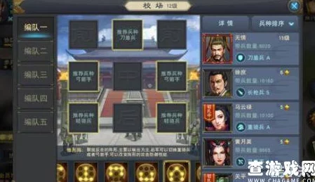 汉王纷争：主殿升级高效策略全解析，精准规划时间与资源，打造无敌王朝基石