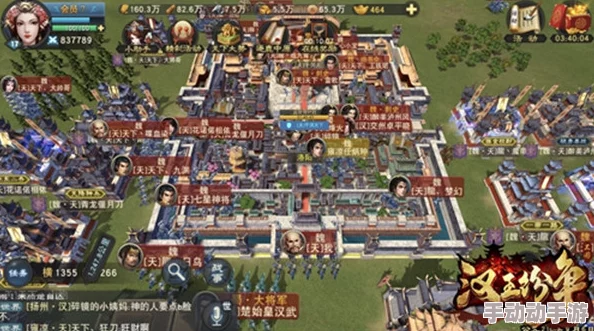 汉王纷争：主殿升级高效策略全解析，精准规划时间与资源，打造无敌王朝基石