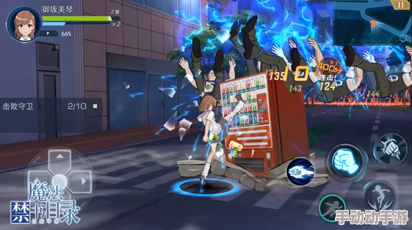 《魔法禁书目录》手游SSS级剧情挑战:极致策略与角色搭配通关秘诀大公开 《魔法禁书目录》手游SSS级剧情挑战:极致策略与角色搭配通关秘诀大公开