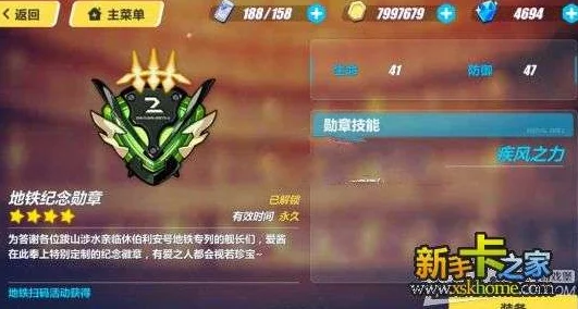 崩坏3深渊挑战新纪元：限时勋章荣耀加冕，佩戴即享全伤害飙升特权！