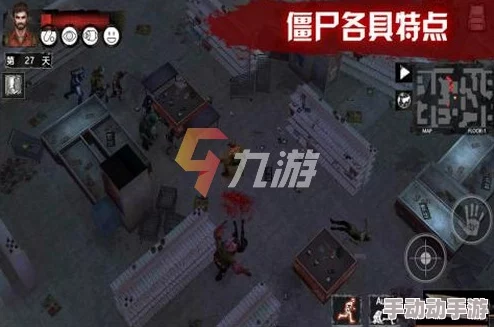 末日生存挑战：盲眼僵尸战术解析，精准走位策略助你突围求生