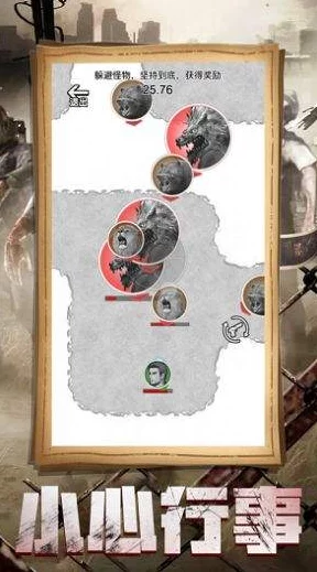 末日生存挑战：盲眼僵尸战术解析，精准走位策略助你突围求生