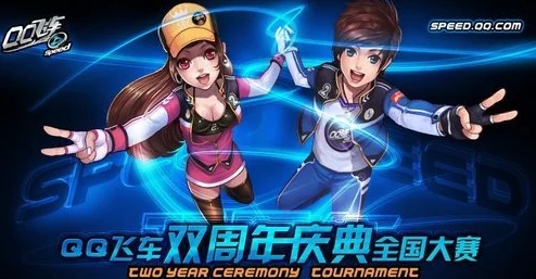 QQ飞车盛宴启幕：小橘子专属神灯券限时降临，解锁无限惊喜与豪华好礼！