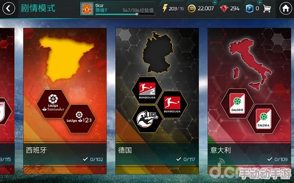 FIFA足球世界：精通手柄操作的艺术，解锁全面指令与高级玩法技巧指南