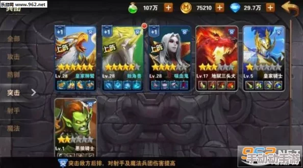 英雄无敌战争纪元：策略抉择——僵尸军团交锋的利与弊深度探讨