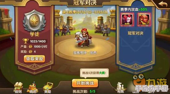 英雄无敌战争纪元：策略抉择——僵尸军团交锋的利与弊深度探讨