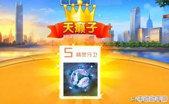 全视角探索：自走棋手游种族天赋实战效能与策略搭配指南