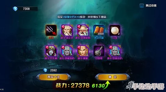 《大圣之怒》震撼回归！3月27日10点，全新服务器荣耀开启，独家新区活动火爆来袭！