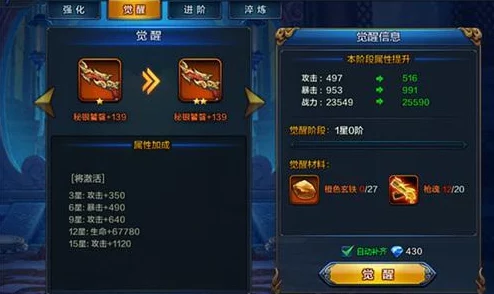 《大圣之怒》震撼回归！3月27日10点，全新服务器荣耀开启，独家新区活动火爆来袭！