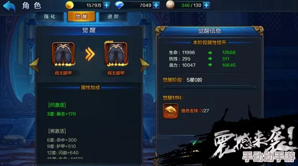 《大圣之怒》震撼回归！3月27日10点，全新服务器荣耀开启，独家新区活动火爆来袭！