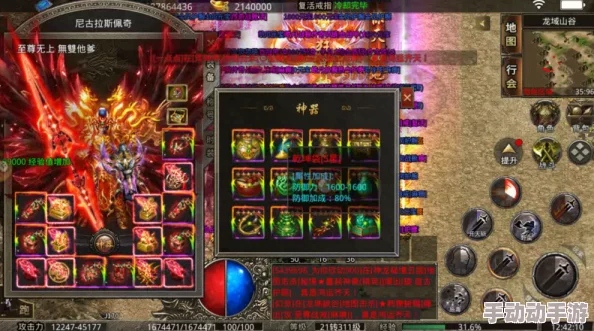 龙戒手游：独家揭秘拍卖场系统，玩转珍稀道具交易新策略