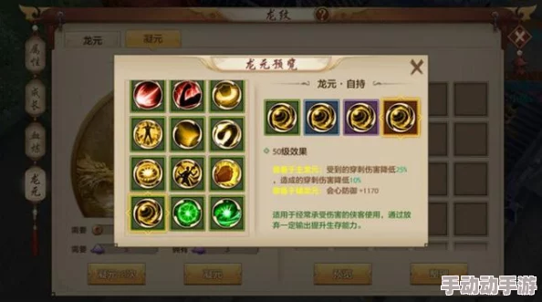 龙戒手游：独家揭秘拍卖场系统，玩转珍稀道具交易新策略