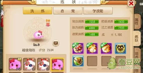 梦幻西游手游革新后,耐泡泡角色定位与战术适配性全面探讨 梦幻西游手游革新后,耐泡泡角色定位与战术适配性全面探讨