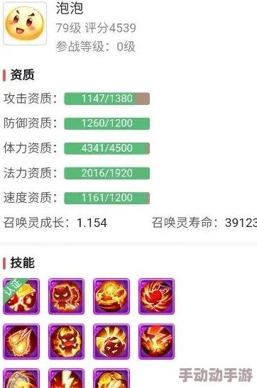 梦幻西游手游革新后,耐泡泡角色定位与战术适配性全面探讨 梦幻西游手游革新后,耐泡泡角色定位与战术适配性全面探讨