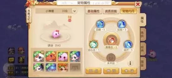 梦幻西游手游革新后,耐泡泡角色定位与战术适配性全面探讨 梦幻西游手游革新后,耐泡泡角色定位与战术适配性全面探讨