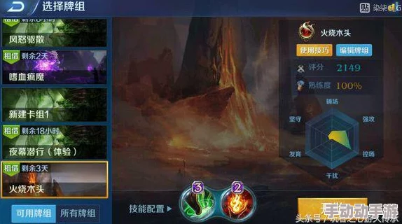 英雄战歌：策略先行，解锁技能最优路径与心得分享