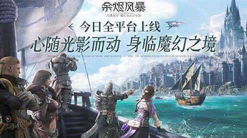 星际之巅，永恒疆域探秘：手游《混乱荒原》极致地图美学鉴赏之旅