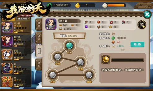 重塑山海战域,我欲封天:顶尖英雄组合策略搭配指南与实战应用推荐 重塑山海战域,我欲封天:顶尖英雄组合策略搭配指南与实战应用推荐