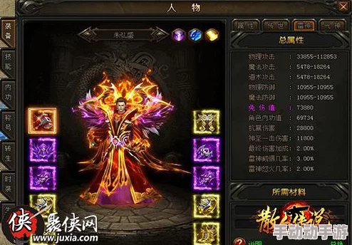 全面剖析《暴风战记》中熊猫酒仙：独特属性资质与战斗潜力一览无遗