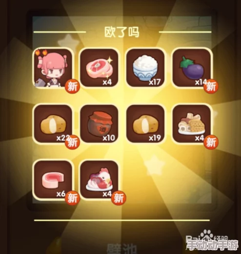 全面掌握爆炒江湖玉璧:高效运用策略与技巧大揭秘,助你游戏内步步为赢 全面掌握爆炒江湖玉璧:高效运用策略与技巧大揭秘,助你游戏内步步为赢