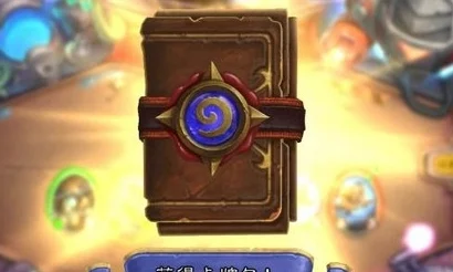 炉石传说8.2震撼更新:全新乱斗模式独家拆包透视,规则全面剖析与实战策略前瞻 炉石传说8.2震撼更新:全新乱斗模式独家拆包透视,规则全面剖析与实战策略前瞻