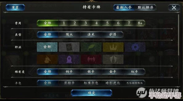 影之诗国服iOS版1月10日独享内测预约盛启，抢先体验资格揭秘与攻略分享会