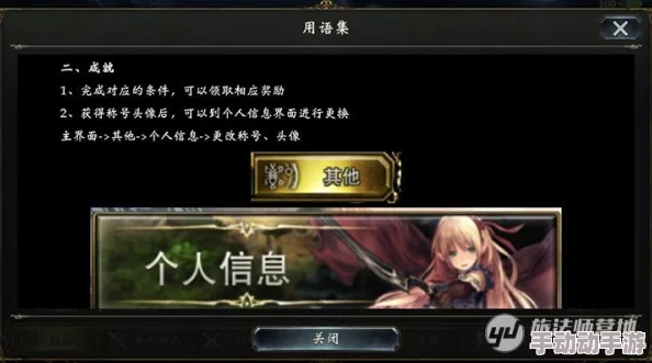 影之诗国服iOS版1月10日独享内测预约盛启，抢先体验资格揭秘与攻略分享会