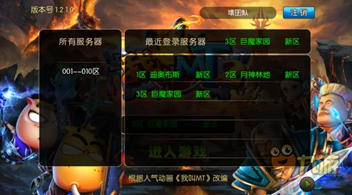 MT世界风云突变：联盟与部落的宿命对决，阵营冲突即将引爆大规模战争狂澜！