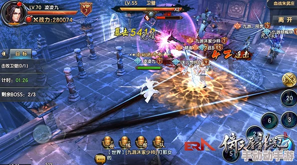 《倚天屠龙记》手游:光明顶激战盛况揭秘,趣味数据盘点武林风云变幻 《倚天屠龙记》手游:光明顶激战盛况揭秘,趣味数据盘点武林风云变幻