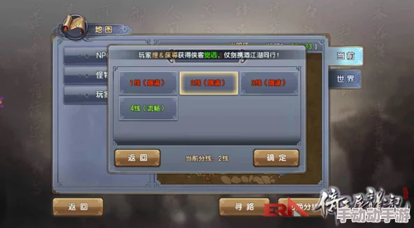 《倚天屠龙记》手游:光明顶激战盛况揭秘,趣味数据盘点武林风云变幻 《倚天屠龙记》手游:光明顶激战盛况揭秘,趣味数据盘点武林风云变幻