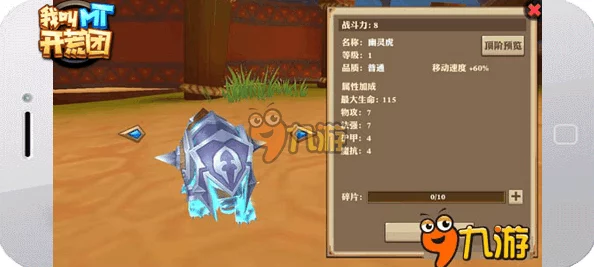 MT开荒团精英指南：生存猎人专属加点策略与高效连招技巧全攻略