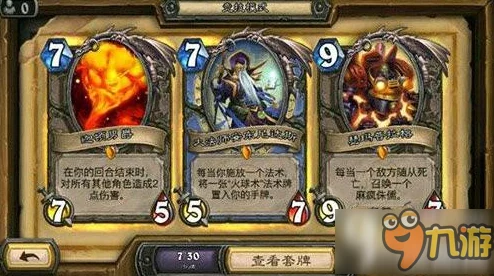 炉石传说：墨泽竞技场巅峰之战，冰霜女巫麦迪文法术构筑引领12连胜传奇