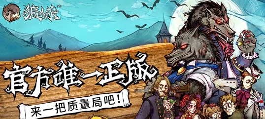 网易革新力作：RTS手游新纪元《墟土争锋》正式迈入精英测试阶段，策略战争一触即发！