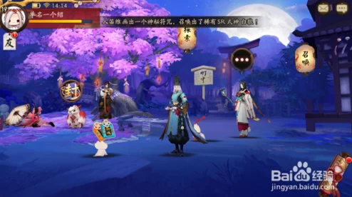 阴阳师手游新篇章：式神弈战风云起，竞猜盛宴开启！全方位参与指南与注意事项精解