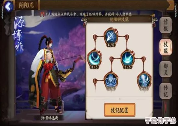 阴阳师手游新篇章：式神弈战风云起，竞猜盛宴开启！全方位参与指南与注意事项精解