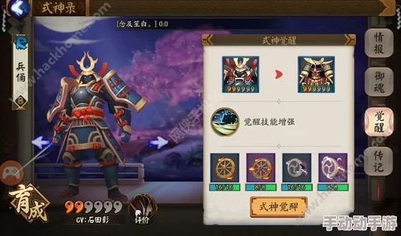 阴阳师手游新篇章：式神弈战风云起，竞猜盛宴开启！全方位参与指南与注意事项精解