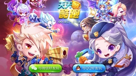 深度探索《天天酷跑》全新元神秘境：元神系统玩法全解析与策略指南