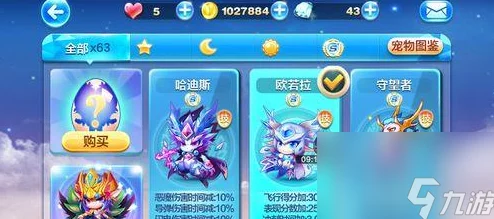 深度探索《天天酷跑》全新元神秘境：元神系统玩法全解析与策略指南