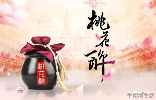 《醉仙武》8月28日盛启新章，60级庆典携手情缘，告别单身共闯仙侠江湖！