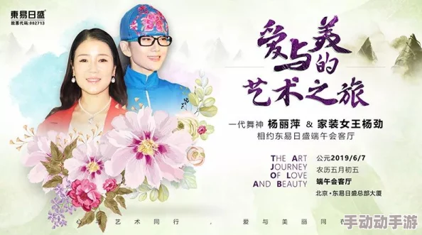 《醉仙武》8月28日盛启新章，60级庆典携手情缘，告别单身共闯仙侠江湖！