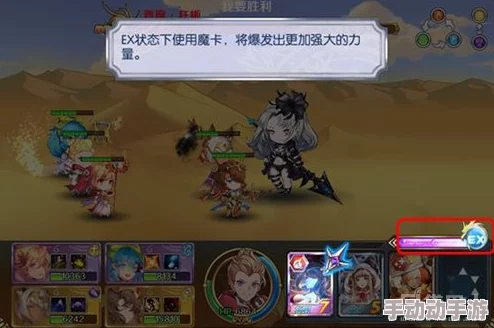 魔卡领域精选指南：祈福者专属，揭秘最强魔力卡牌搭配策略