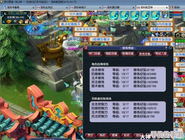 探索梦幻西游手游109级高效收益策略：玩家实战心得与财富增长秘诀分享